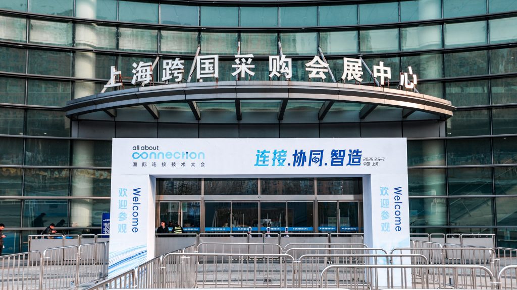 展会回顾｜2025国际连接技术大会圆满收官