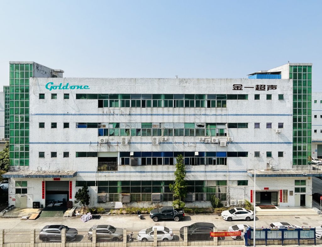 广东金一超声科技有限公司（超声波金属焊接智能设备企业）